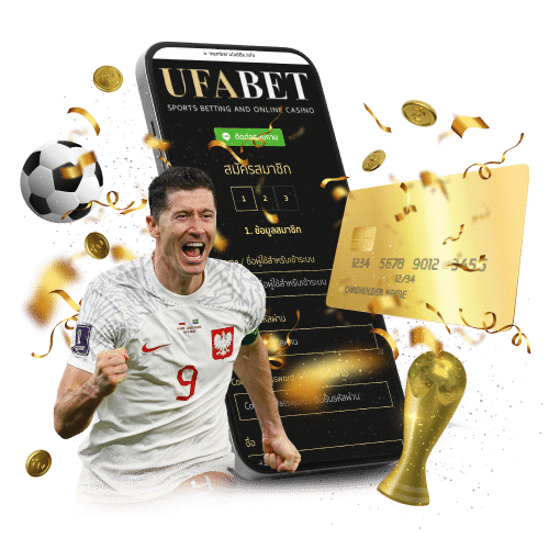UFABET